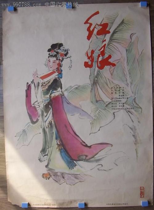 购买冰岛驾驶证